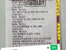 欧冠(guān)1/8决赛首回合赛前分析(xī)：巴黎(lí)圣日(rì)耳曼VS拜仁慕尼黑