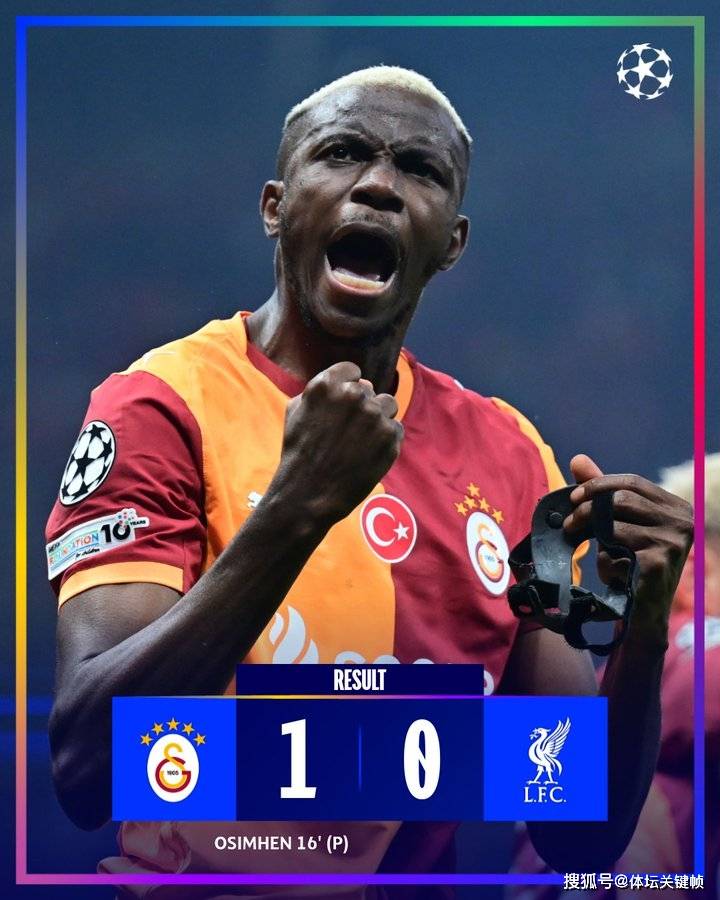 欧冠上演进球盛宴!皇马拜(bài)仁(rén)给新(xīn)军上课,利(lì)物浦陷落地(dì)狱客场!