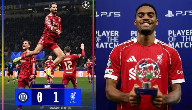 欧冠1-0！利物浦小胜国米(mǐ)！索(suǒ)博点球(qiú)绝杀制胜，没萨拉赫(hè)照样赢球(qiú)