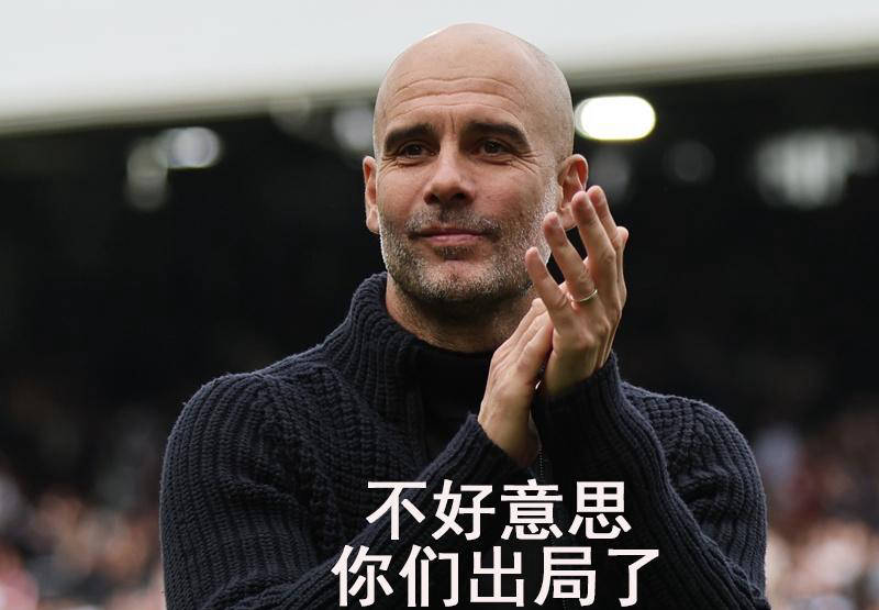 欧冠改(gǎi)制(zhì):净勝(shèng)球决定命运